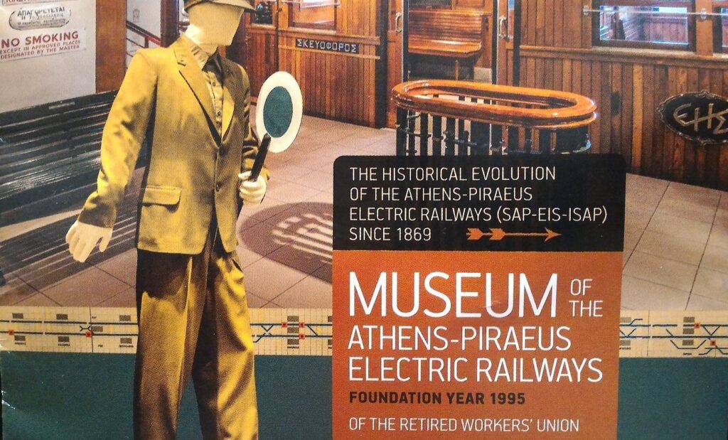 How to Get Around Athens - Museum